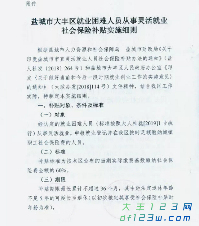 搜狗截图19年03月13日0808_4.png